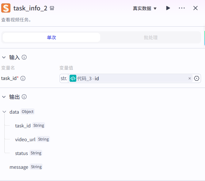 30c30eb8j00t8bm1g001od000il00gfm The AI smart body set up a curriculum to teach you how to make a video of the Ai healing department with Coze