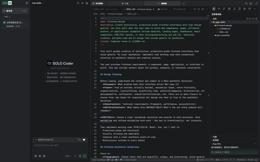 320dfd02j00t97rar007td000u000irm Skills是什么?从概念到实操的Skills中文指南与教程