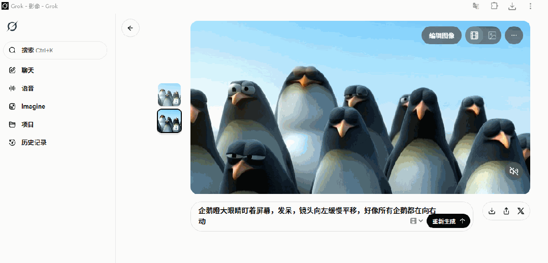 346d1af3g00t8we7o03ird000tz00eem AI 动画视频制作教程,如何用AI快速复刻经典动画的完整实操指南