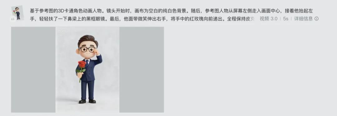 怎么用ai制作动态表情包？AI图片转GIF动图教程