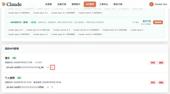 37f0f77bj00t8y73j004dd000iw00agp Claude Code安装与使用教程,写给小白的部署教程(国内直用,Windows可用)