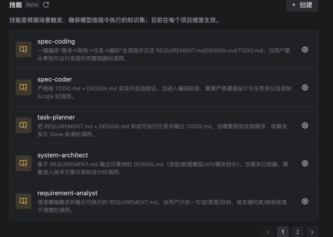 3b94bd5bj00t97rar0066d000u000lcm Skills是什么?从概念到实操的Skills中文指南与教程