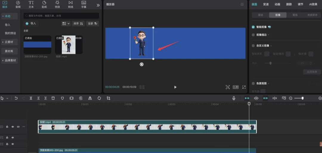 怎么用ai制作动态表情包？AI图片转GIF动图教程