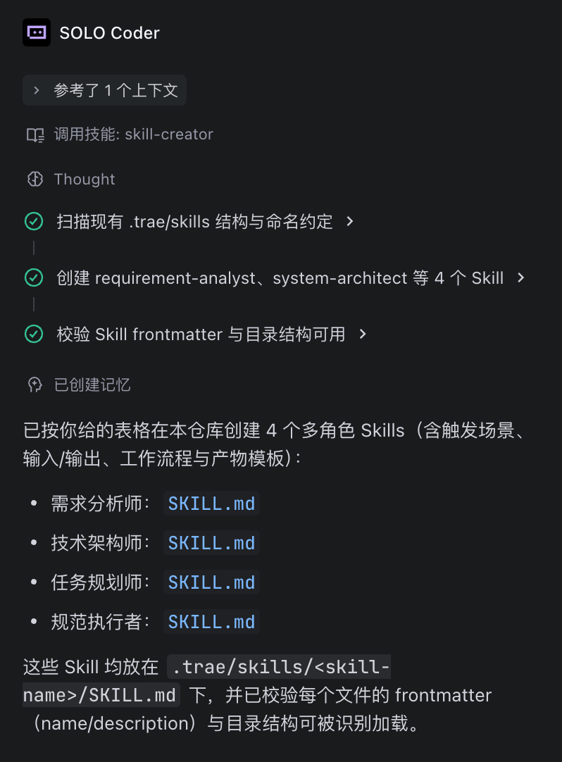 4c212a99j00t97rar005pd000m600u2m Skills是什么?从概念到实操的Skills中文指南与教程
