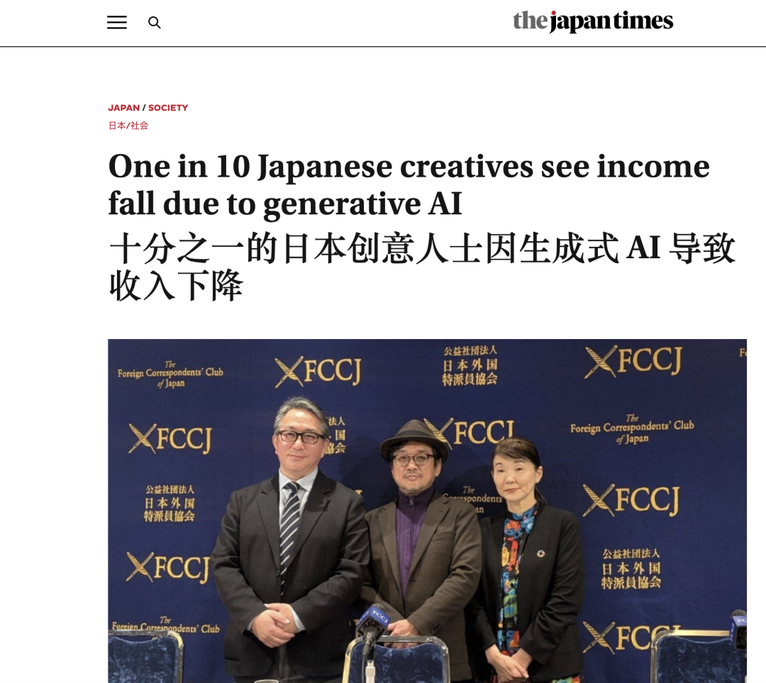 日本调查：超一成漫画家与插画师因生成式AI 收入下滑