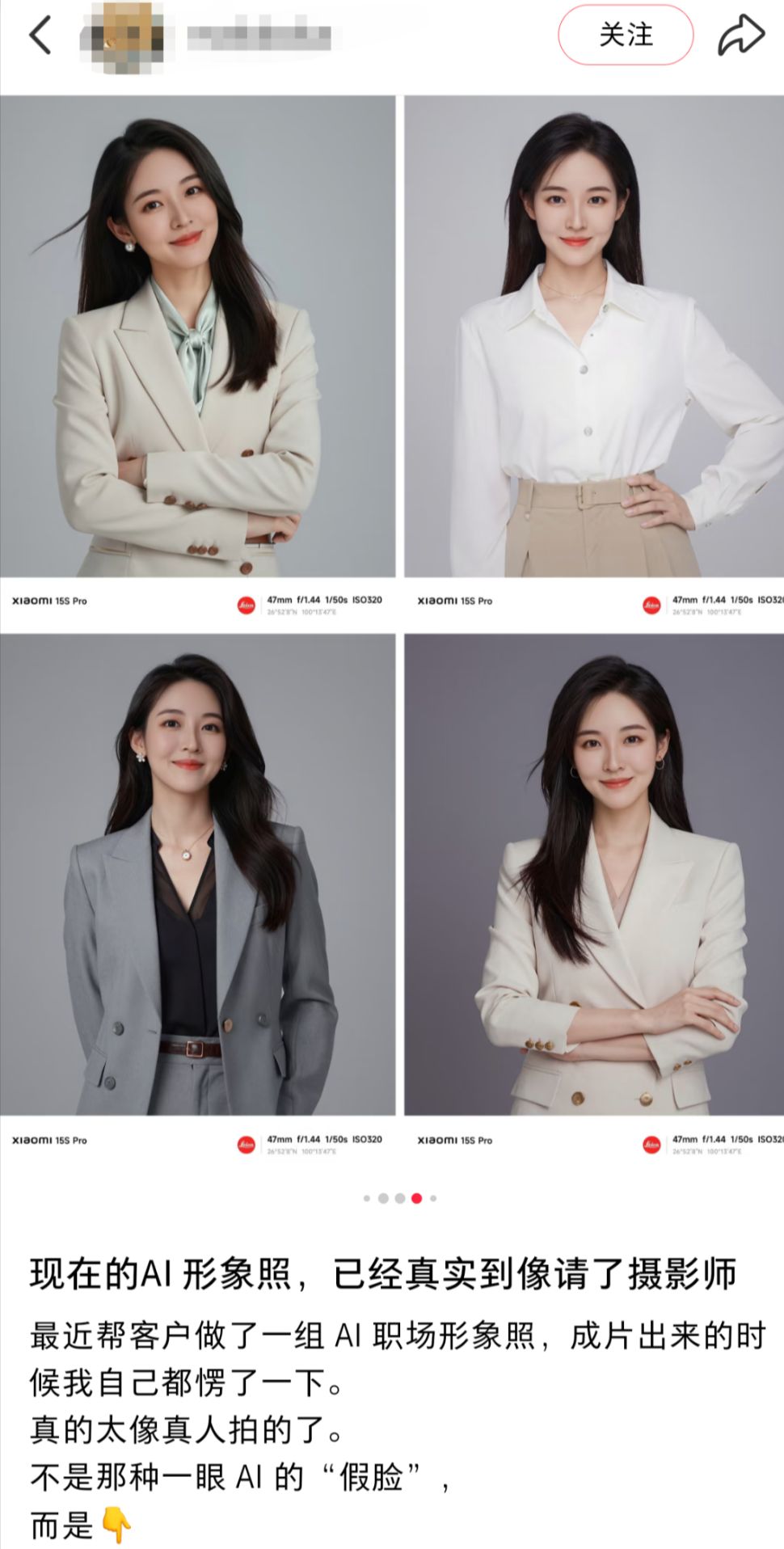 AI绘画副业！用AI生成写真艺术照，学会还能接单赚钱