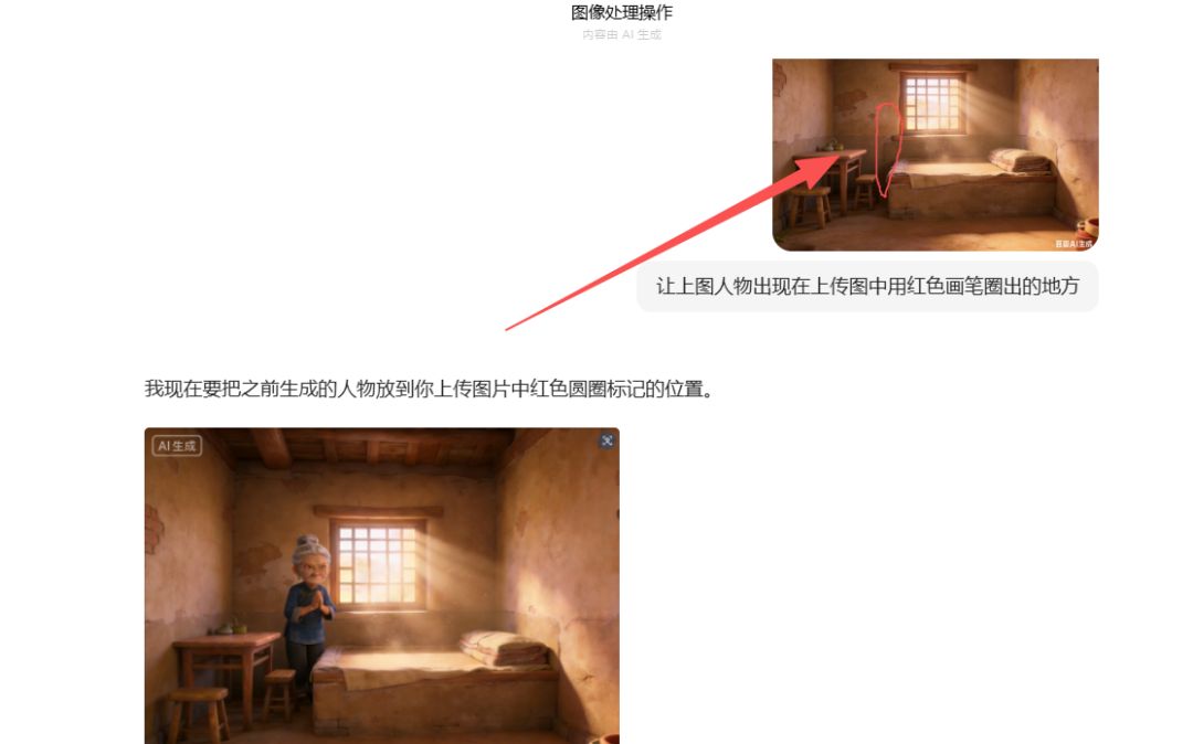 IA INTRODUCTION TO THE SHORT PLAY, A COMPLETE SOLUTION FOR CREATING A SCREENSHOT OF THE SCRIPT