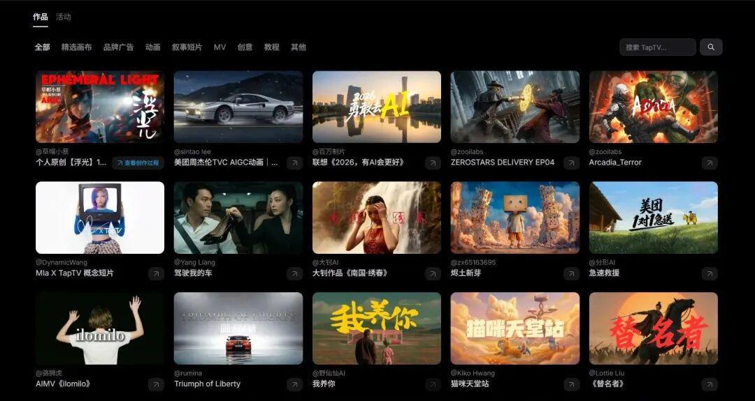 588309baj00t9nqjw002jd000u000fzp AI视频最新保姆级入门指南,教会你制作商业级AI视频