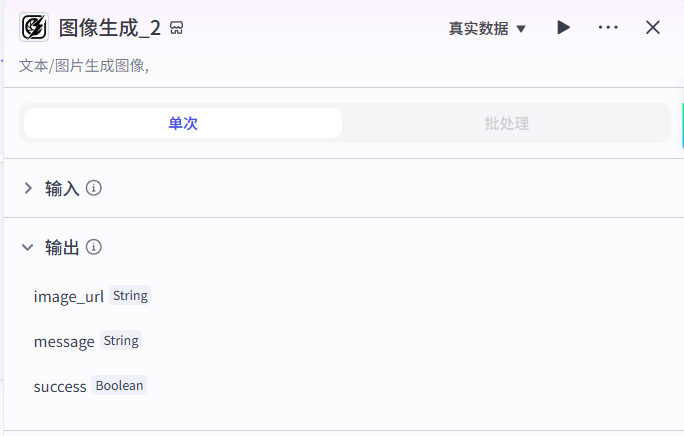 The Coze Smart Workstream One-Key Generates the explosive video, and the constellation explains how the video works