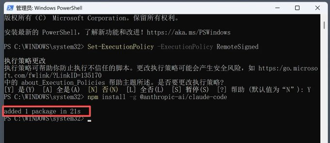 5c99f4b2j00t8y6wy0055d000iw0088p Claude Code安装与使用教程,写给小白的部署教程(国内直用,Windows可用)