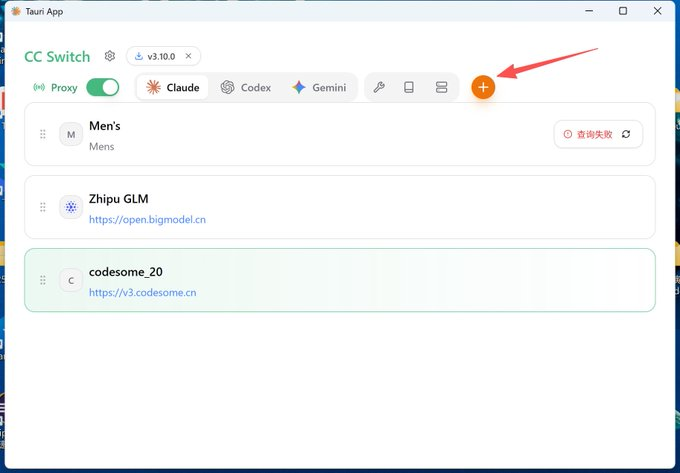 Claude Code入门指南，国内使用Claude Code从安装到配置保姆级教程
