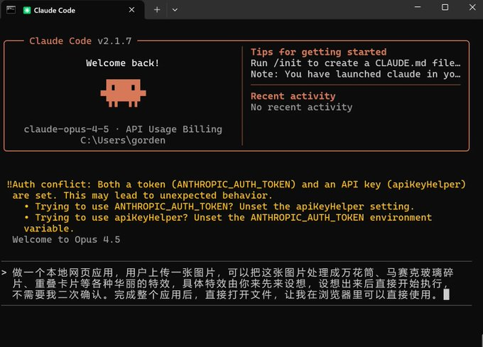 65cf102fj00t8y70j007td000iw00dlp Claude Code安装与使用教程,写给小白的部署教程(国内直用,Windows可用)
