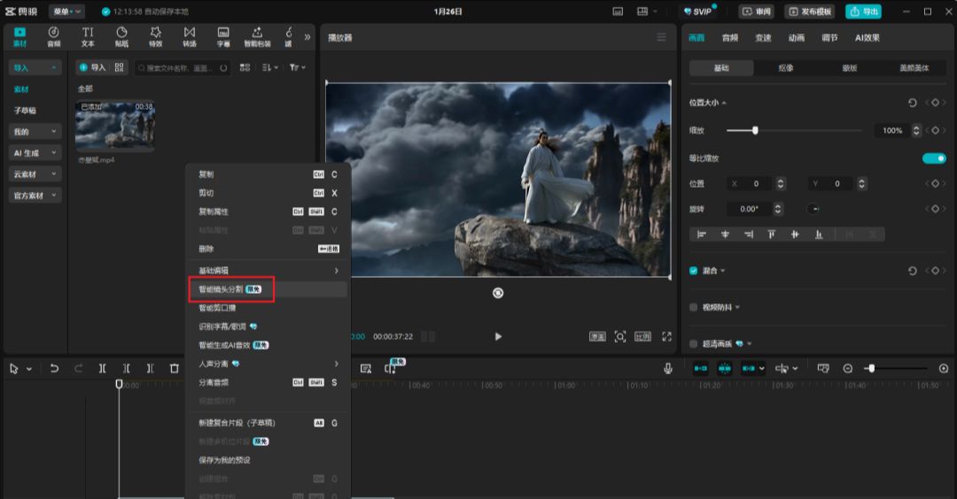 66d47f08j00t9nqk7001fd000u000fop AI视频最新保姆级入门指南,教会你制作商业级AI视频