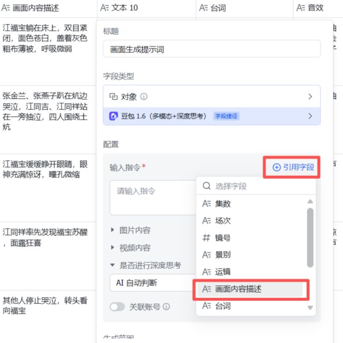 INTRODUCTION TO THE AI SHORTS, ROLE-CONSISTENT SHORTS VIDEO COURSE