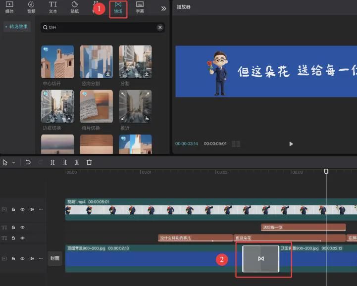 怎么用ai制作动态表情包？AI图片转GIF动图教程