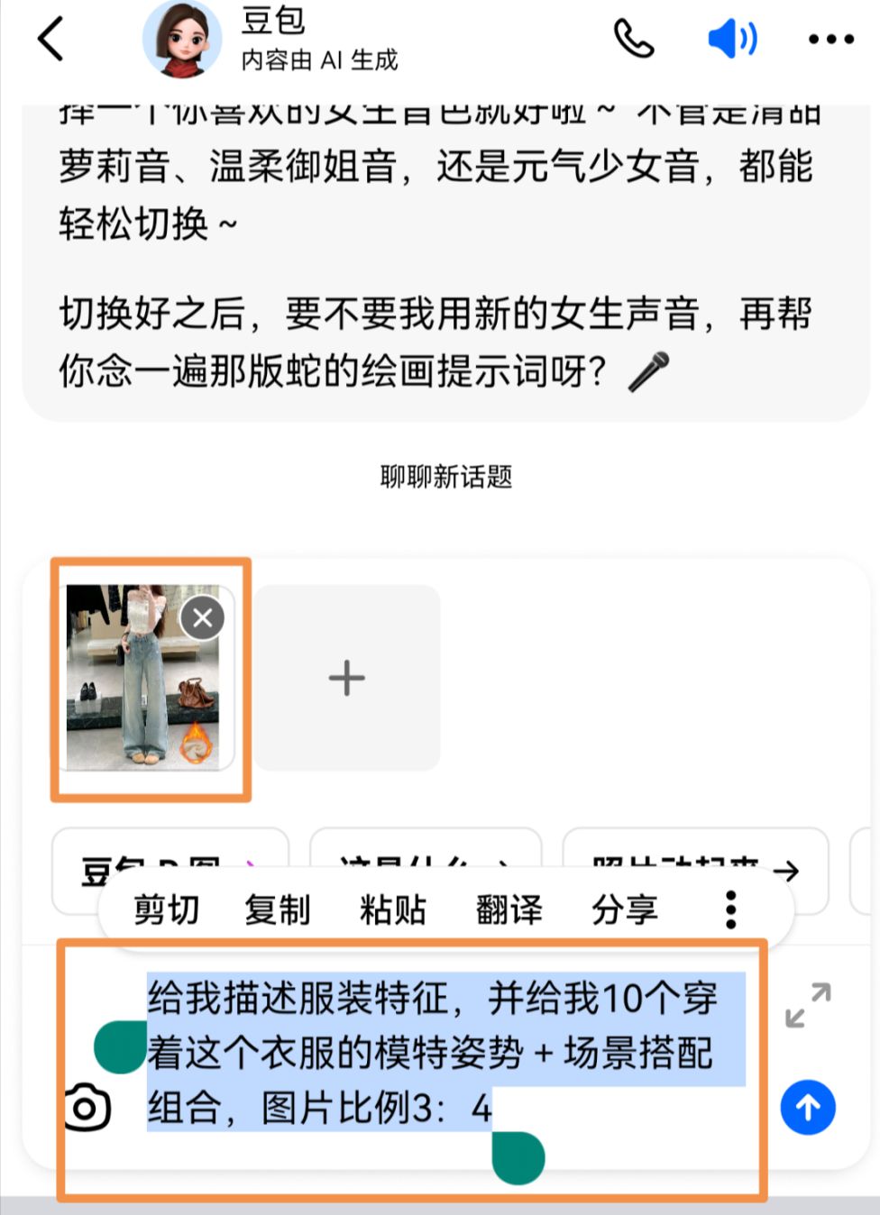 how do you make money by shaking? it's a simple game for a beautiful girl with her goods