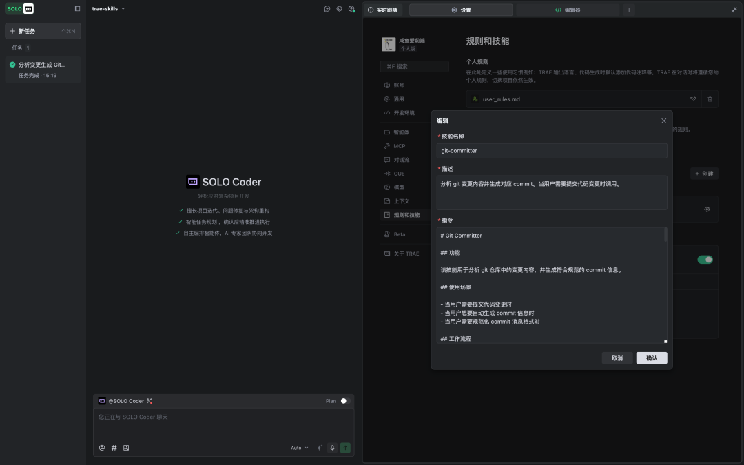 6c838bc7j00t97rar003dd000u000irm Skills是什么?从概念到实操的Skills中文指南与教程