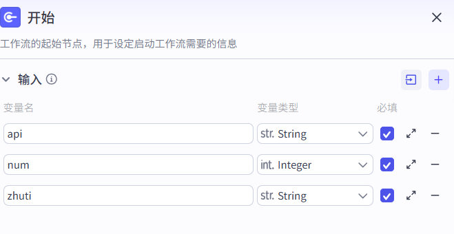 77f735fdj00t8bm1f0015d000ib009gm The AI smart body set up a curriculum to teach you how to make a video of the Ai healing department with Coze