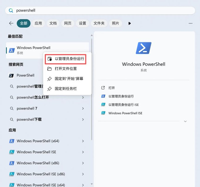7be86f9fj00t8y6wc005xd000iw00hnp Claude Code安装与使用教程,写给小白的部署教程(国内直用,Windows可用)