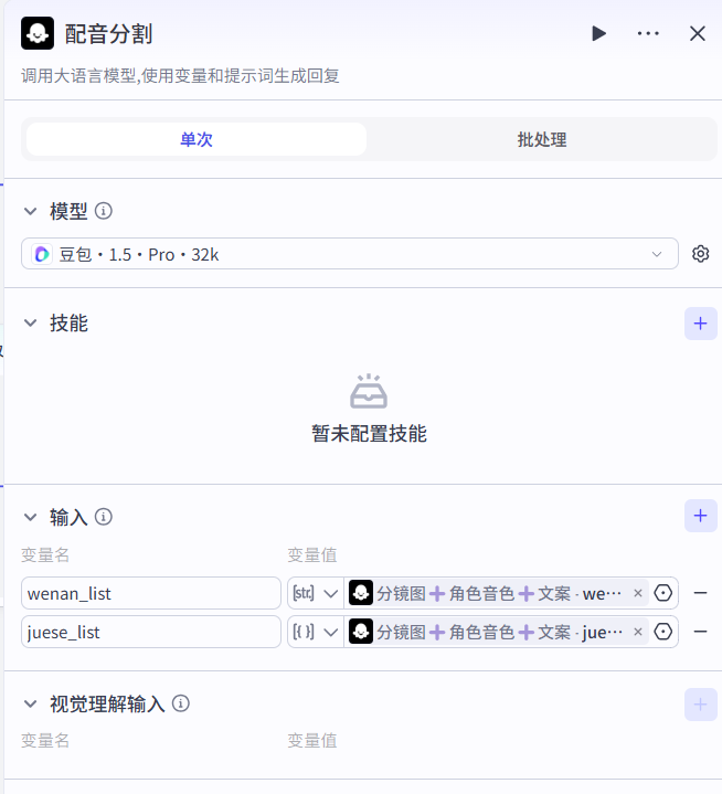 7ce0f024j00t8bm1g002gd000i600jzm The AI smart body set up a curriculum to teach you how to make a video of the Ai healing department with Coze