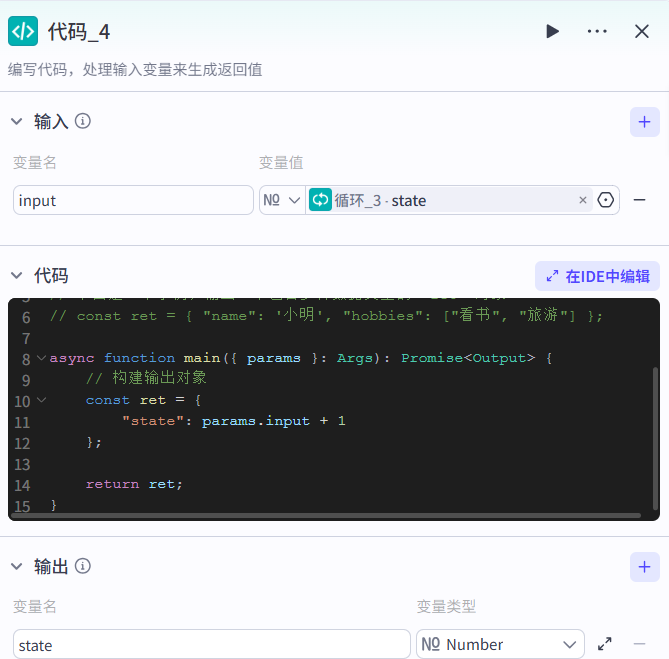 80ca1fffj00t8bm1g001yd000il00ibm The AI smart body set up a curriculum to teach you how to make a video of the Ai healing department with Coze