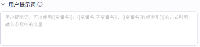 Short video recording of Coze's workstream full-process dismantling with a smart remix-explosive hair selection