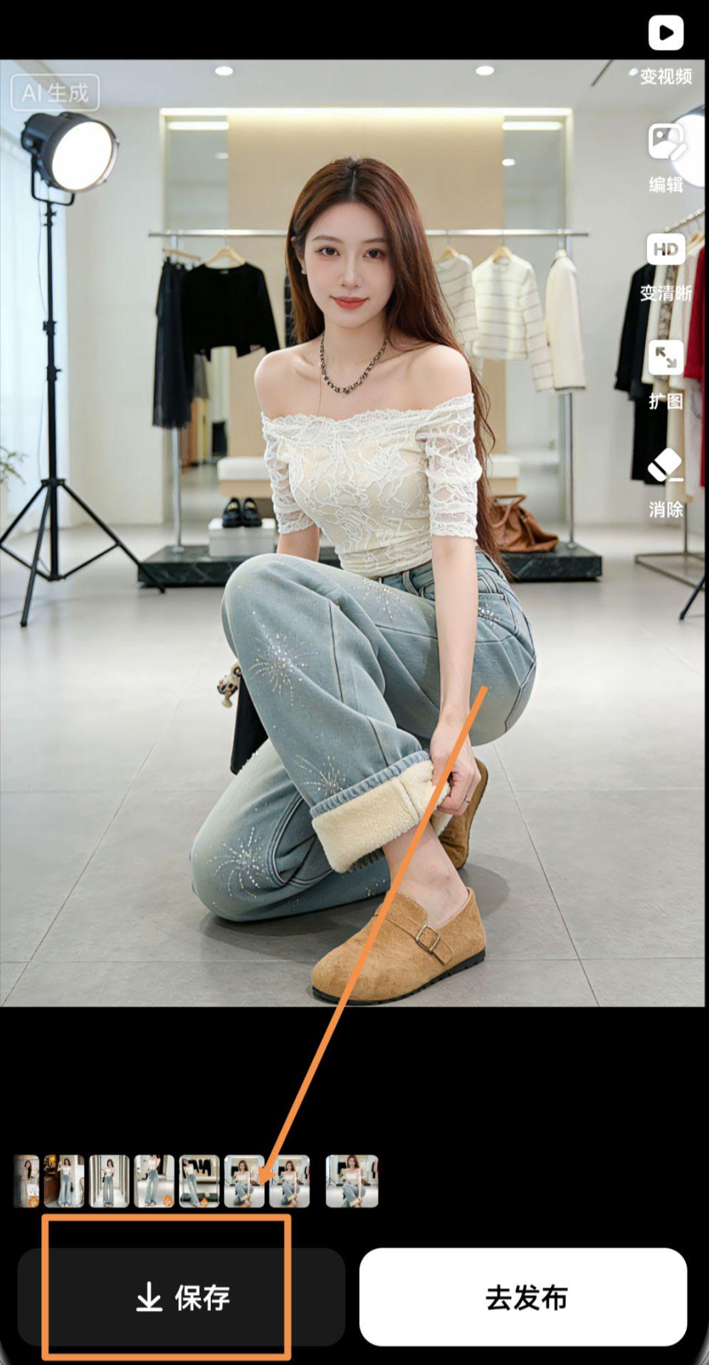 how do you make money by shaking? it's a simple game for a beautiful girl with her goods