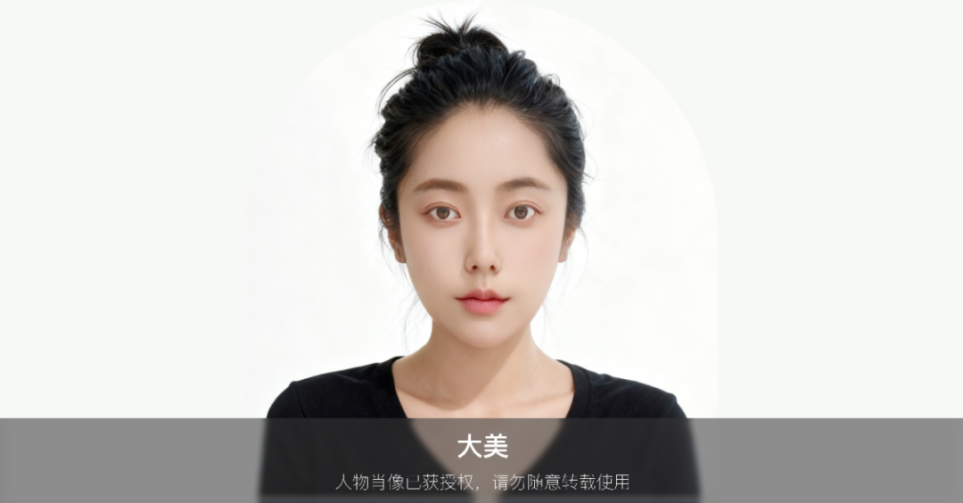 Nano Banana Pro教程，教你用Nano Banana Pro复刻Vogue时尚封面图