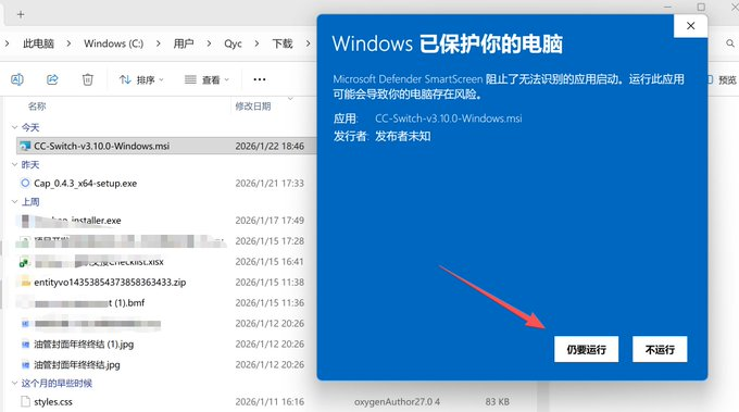 Claude Code入门指南，国内使用Claude Code从安装到配置保姆级教程
