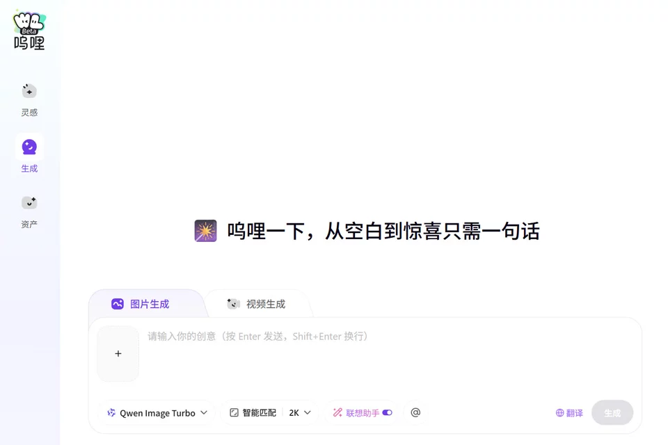 WOOL: FREE-OF-CHARGE AI IMAGE VIDEO, THE AIGC CREATIVE DESIGN PLATFORM LAUNCHED BY ALI BABA