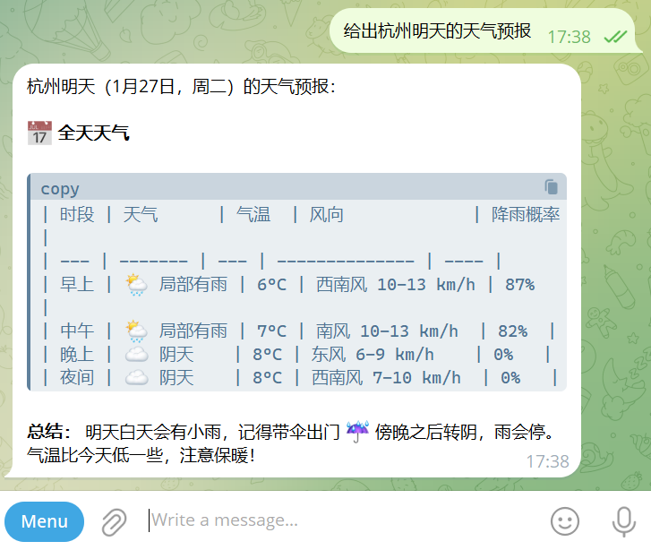 Clawdbot is here to install a 7x24-hour AI assistant