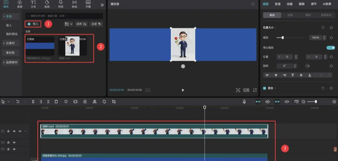 怎么用ai制作动态表情包？AI图片转GIF动图教程