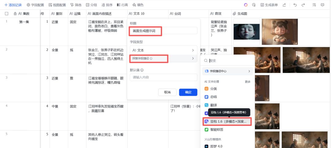 INTRODUCTION TO THE AI SHORTS, ROLE-CONSISTENT SHORTS VIDEO COURSE