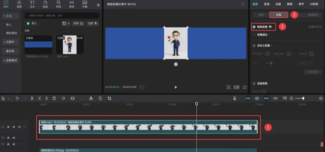怎么用ai制作动态表情包？AI图片转GIF动图教程