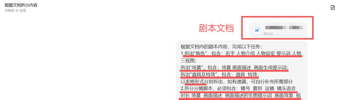 I'M GOING TO GET AN I.A. SHORT PLAY