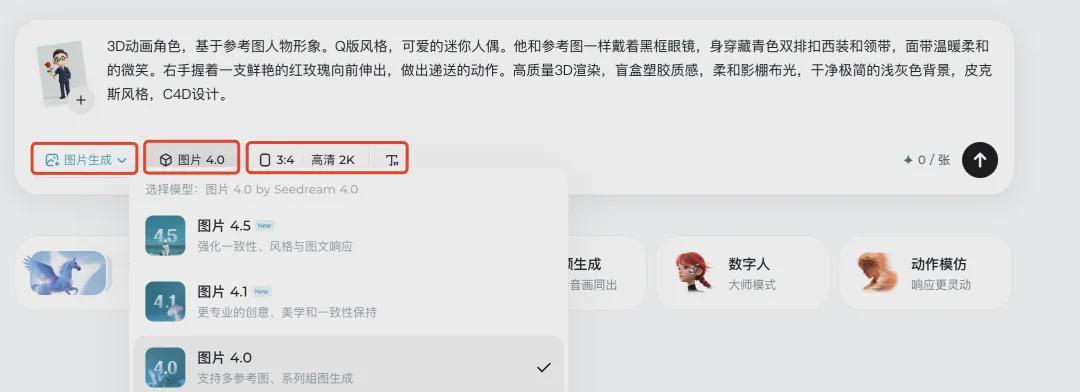 怎么用ai制作动态表情包？AI图片转GIF动图教程
