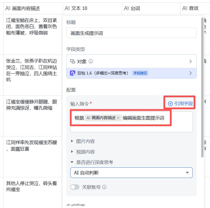 INTRODUCTION TO THE AI SHORTS, ROLE-CONSISTENT SHORTS VIDEO COURSE