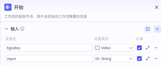 The Coze Smart Workstream One-Key Generates the explosive video, and the constellation explains how the video works