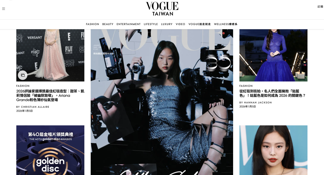 Nano Banana Pro教程，教你用Nano Banana Pro复刻Vogue时尚封面图