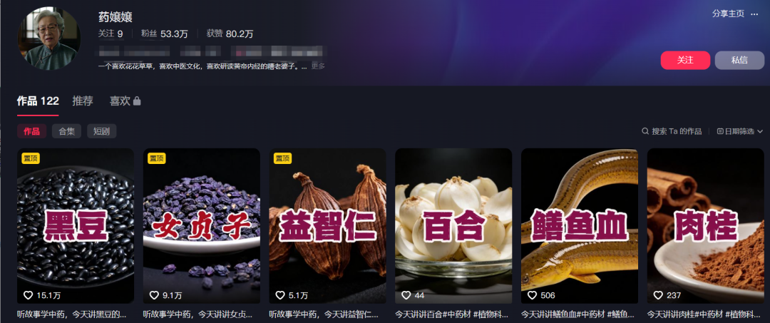 The Coze Smart Body Workstream, which produces short videos of the drug story from the AI