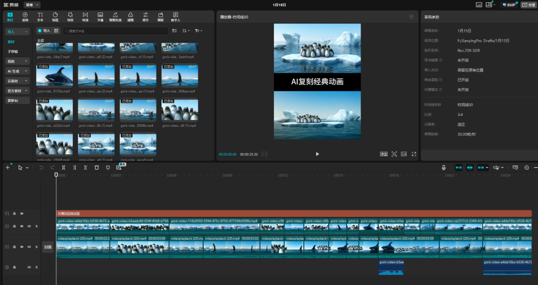 cff516c9j00t8we7p00cnd000u000fxm AI 动画视频制作教程,如何用AI快速复刻经典动画的完整实操指南