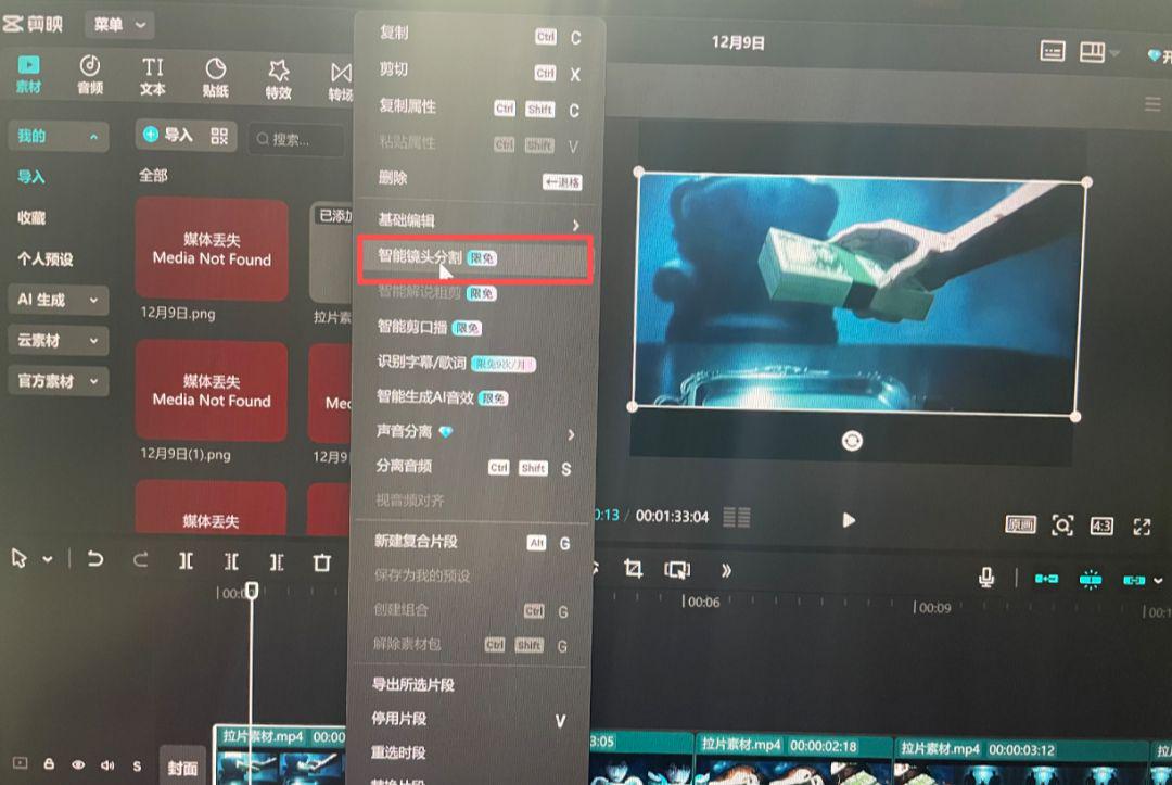 "AI SHORTS" IS THE FIRST COURSE TO LEARN HOW TO MAKE SHORTS