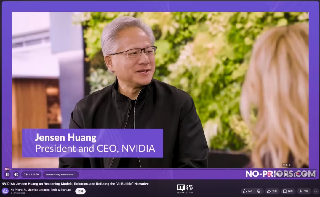 黄仁勋痛批「AI 末日论」：对社会毫无益处，让人们不敢投资 AI