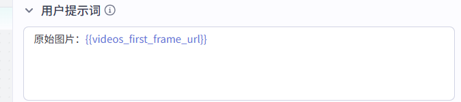 The Coze Smart Body Workstream, which produces short videos of the drug story from the AI