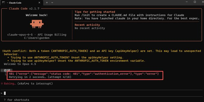 dd84a0a0j00t8y71n005zd000iw009ip Claude Code安装与使用教程,写给小白的部署教程(国内直用,Windows可用)