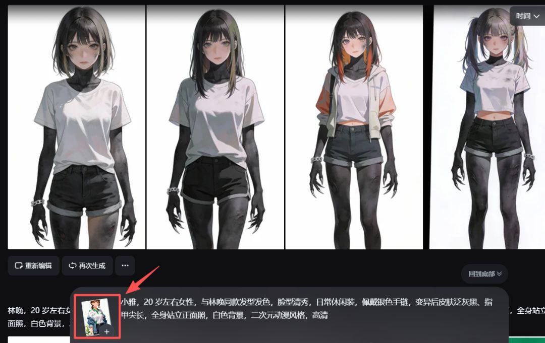 e7057c08j00t8qv8302dd000u000ixp "AI COMIC MAKES THE WHOLE PROCESS OF BREAKING DOWN THE CURRICULUM, AND EVERYONE CAN DO THE AI SHORT VIDEO."