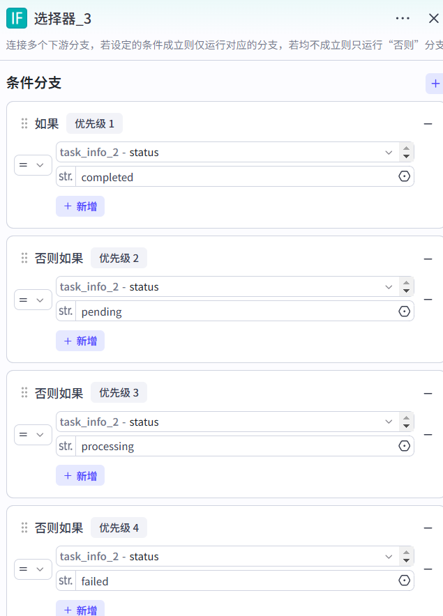 e851545aj00t8bm1g002000hn00okm The AI smart body set up a curriculum to teach you how to make a video of the Ai healing department with Coze