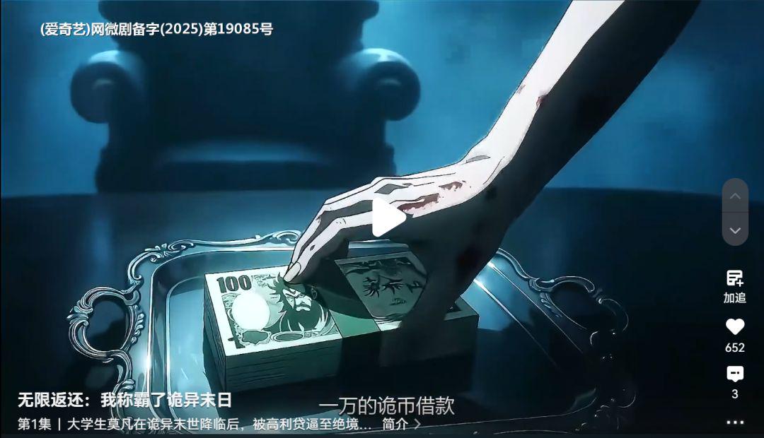 "AI SHORTS" IS THE FIRST COURSE TO LEARN HOW TO MAKE SHORTS