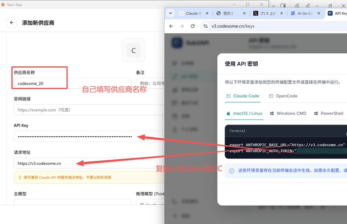 Claude Code入门指南，国内使用Claude Code从安装到配置保姆级教程