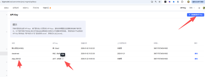 Claude Code入门指南，国内使用Claude Code从安装到配置保姆级教程